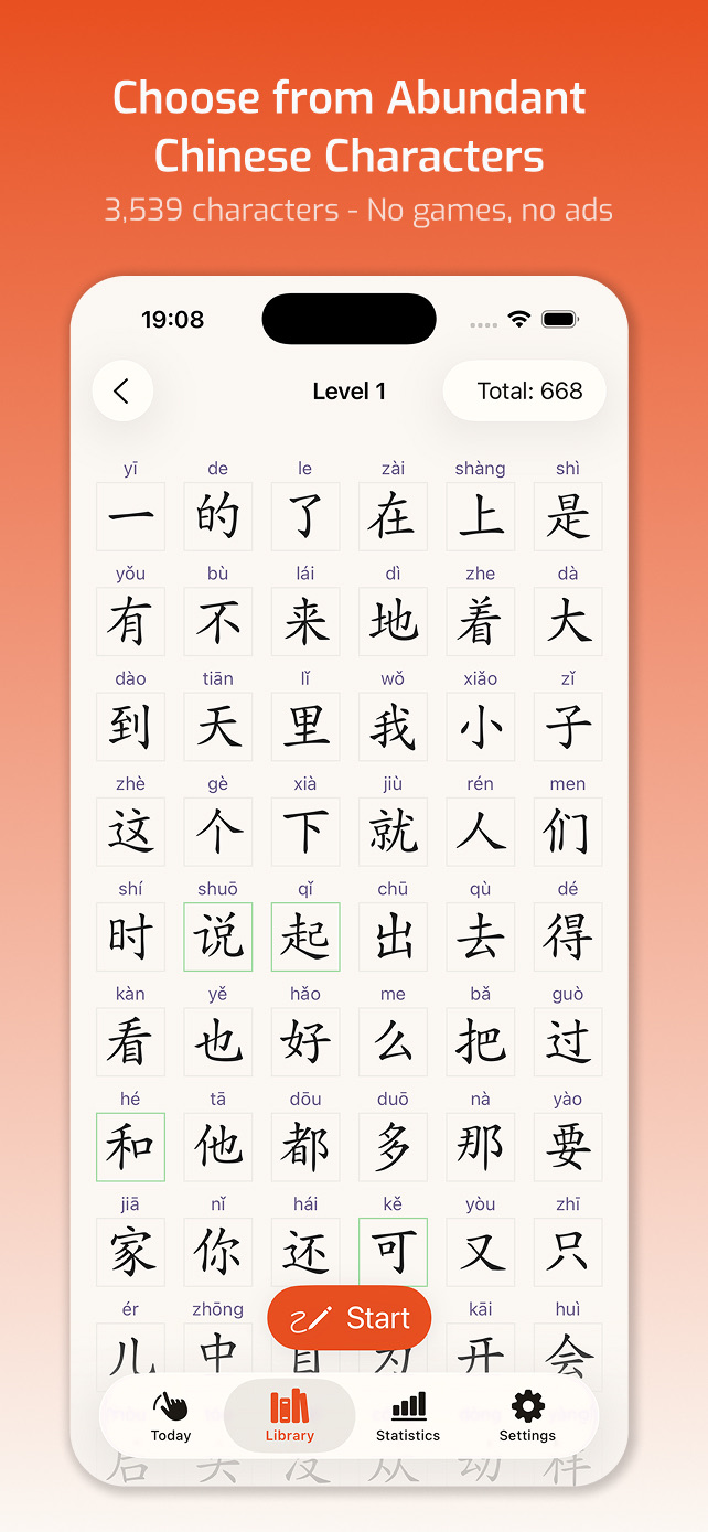 BW Hanzi Writer character library